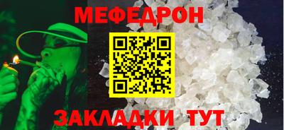 соль курить ск Аргун