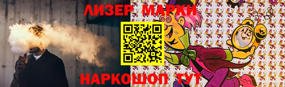 Лсд 25 экстази ecstasy Березники