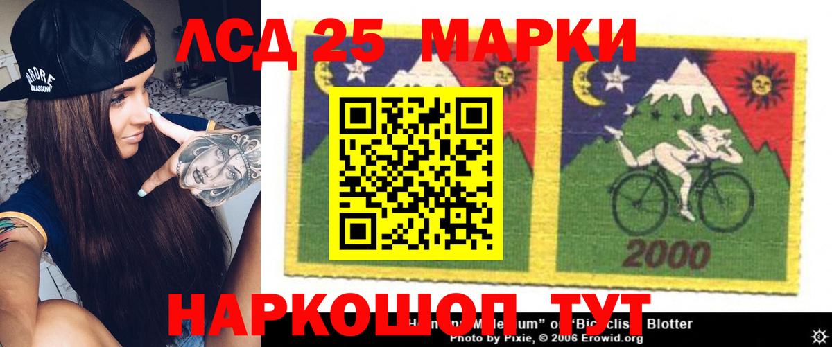 Лсд 25 экстази кислота Березники