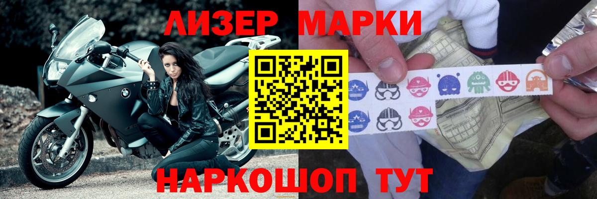 Лсд 25 экстази кислота  ЛСД экстази кислота  Вход с VPN  Березники 