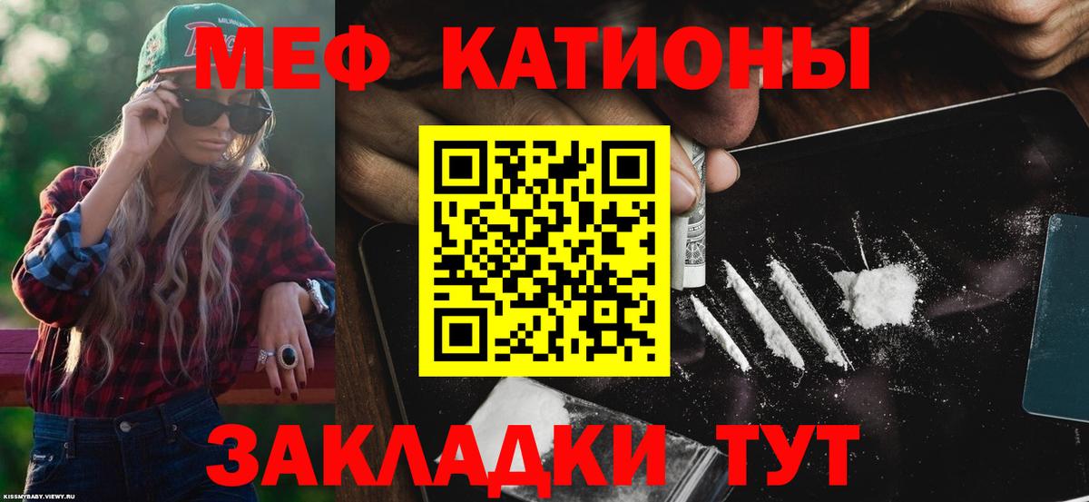 Меф  Березники  МЕФ кристаллы 