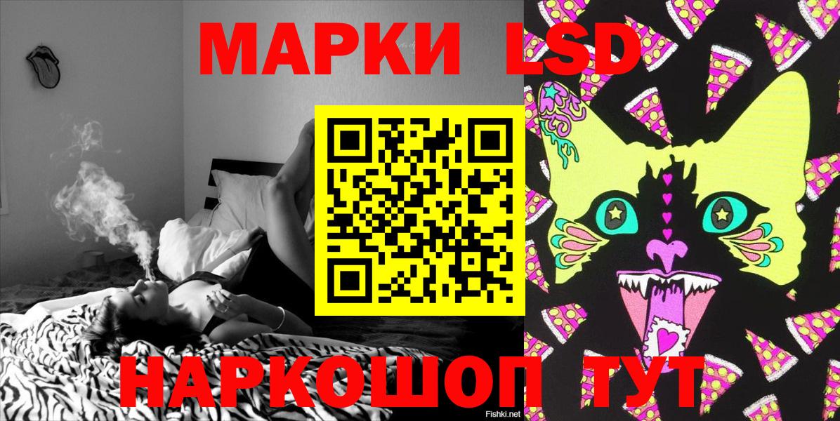 Березники  Марки N-bome 1,5мг  Марки NBOMe  Вход с VPN 
