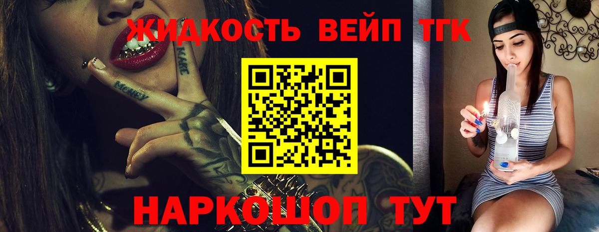 Дистиллят ТГК концентрат Березники