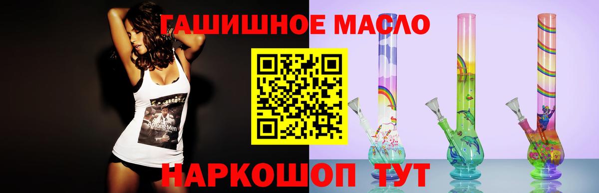 Березники  Дистиллят ТГК концентрат  Вход с VPN  ТГК вейп с тгк 