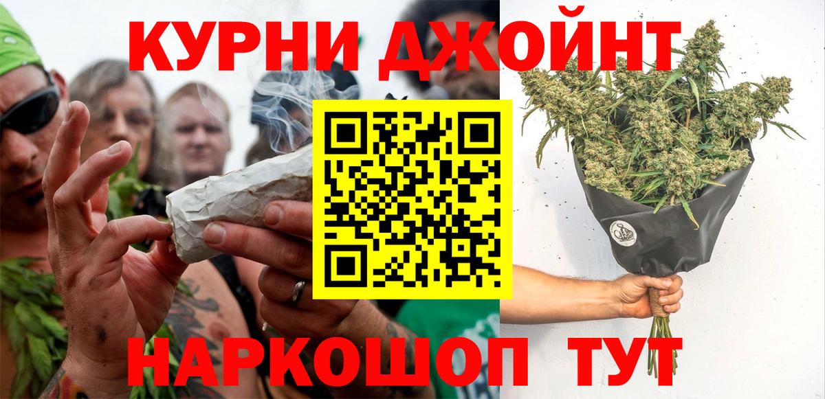Шишки марихуана LSD WEED Березники