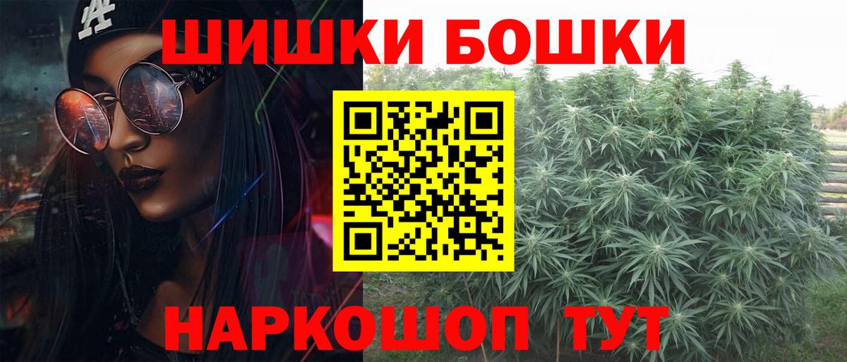 Конопля планчик  Бошки марихуана конопля  Березники  Канабис OG Kush 